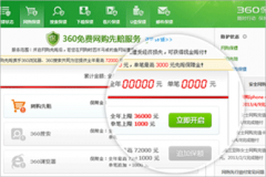 干净、安全、可信任的搜索引擎
