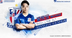 立博体育app:前恒大边卫温 家 宝正式加盟上海申花